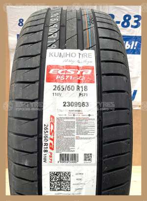 Kumho Ecsta PS71 205/60 R16 96V