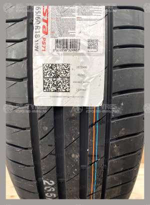 Kumho Ecsta PS71 205/60 R16 96V